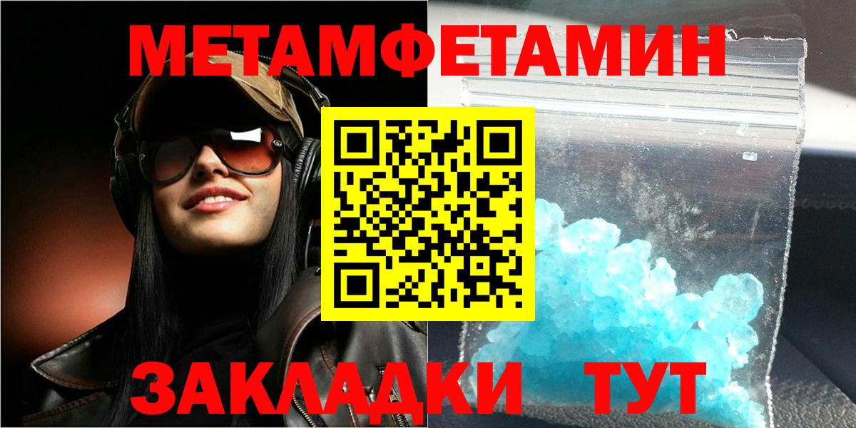 АМФ  Amphetamine 97%  Вход с VPN  Куйбышев 