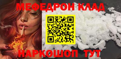 MDMA Шелехов