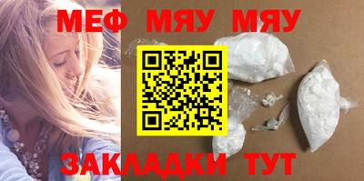 MDMA Шелехов
