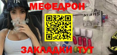 mdma Шебекино
