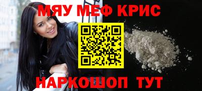 mdma Шебекино