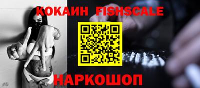 MDMA Шелехов