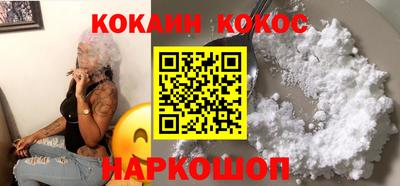 бутик Шахты