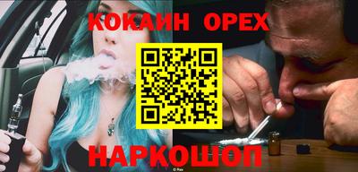 mdma Шебекино