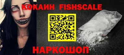 бутик Шахты