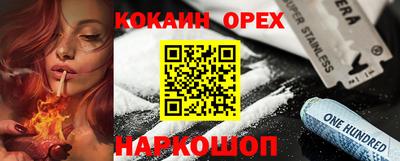 бутик Шахты