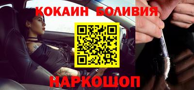 mdma Шебекино