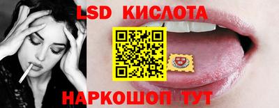 бутик Шахты
