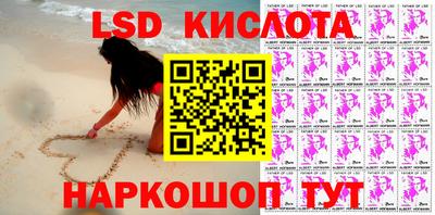бутик Шахты