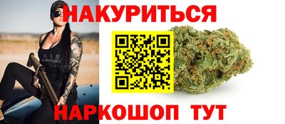 бутик Шахты