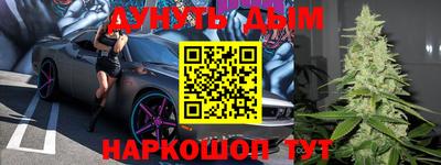 бутик Шахты