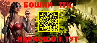 бутик Шахты