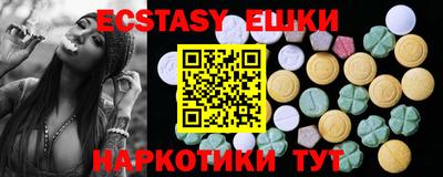 MDMA Шелехов