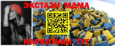 бутик Шахты