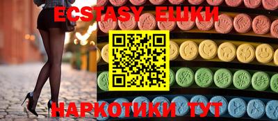 mdma Шебекино