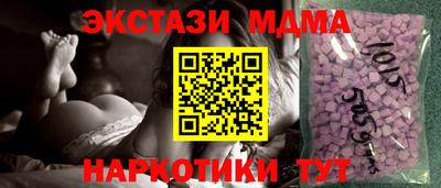 MDMA Шелехов
