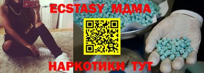 mdma Шебекино