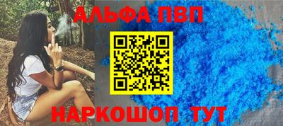 mdma Шебекино