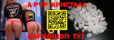 MDMA Шелехов