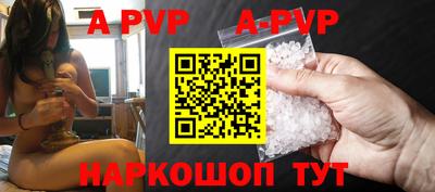 бутик Шахты