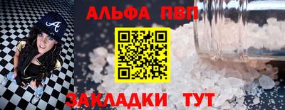 mdma Шебекино