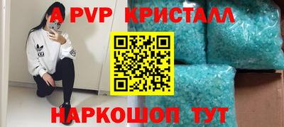 MDMA Шелехов
