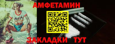 бутик Шахты