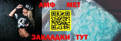 mdma Шебекино