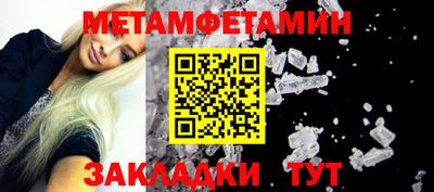 mdma Шебекино