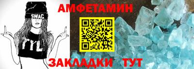MDMA Шелехов