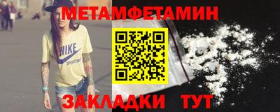 бутик Шахты