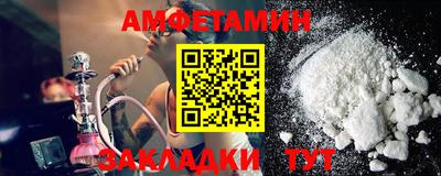 MDMA Шелехов