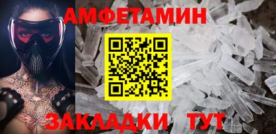 mdma Шебекино