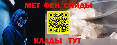 mdma Шебекино