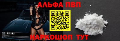 бутик Шахты