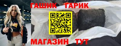 бутик Шахты