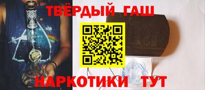 mdma Шебекино