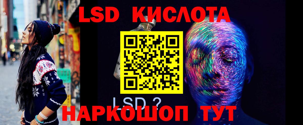 ЛСД экстази ecstasy  Лсд 25 экстази кислота  Вход с VPN  Куйбышев 