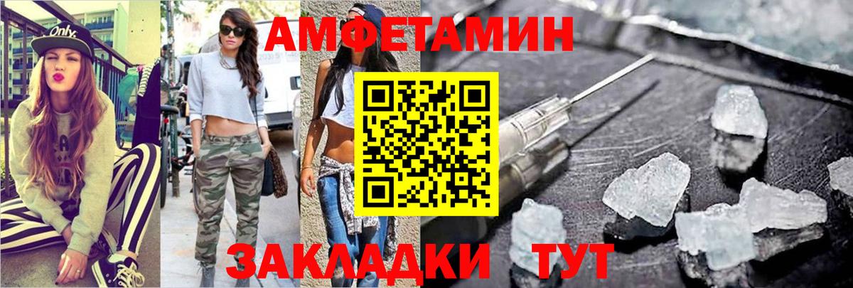 Метамфетамин Methamphetamine  МЕТАМФЕТАМИН  Куйбышев  Вход с VPN 