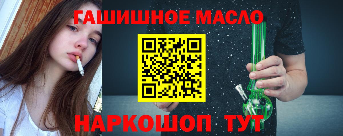 ТГК Wax Куйбышев