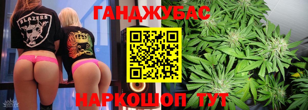 Бошки марихуана OG Kush  Вход с VPN  Бошки марихуана сатива  Шишки марихуана марихуана  Куйбышев 